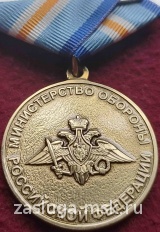 80 ЛЕТ 103 ВТАЛ ВВС СМОЛЕНСК